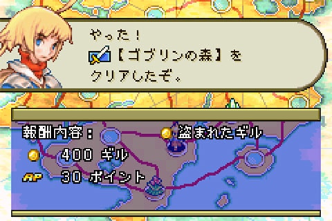 Final Fantasy Tactics Advance screenshot